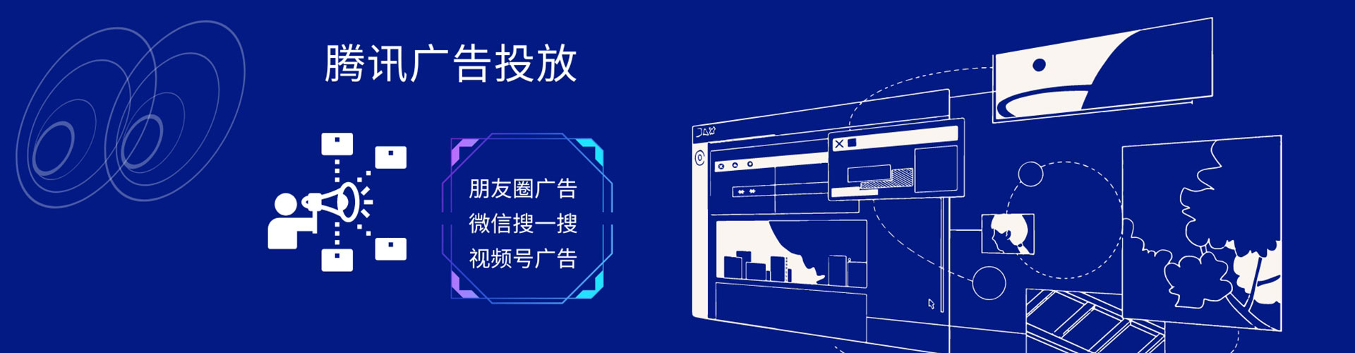 广南竞价排名
