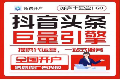 揭秘百度推广费用：从零到一的营销策略